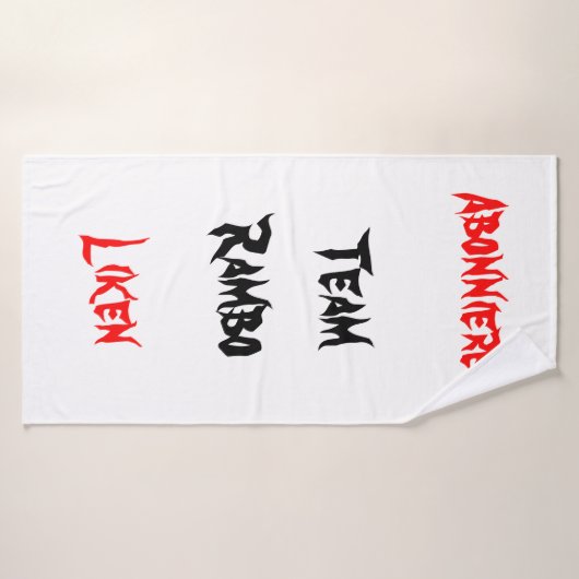  Team Rambo バスタオル (バスタオル)