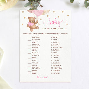 Teddy BearベビーAround the World Baby Shower Card 招待状