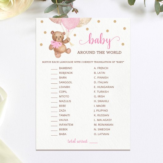 Teddy BearベビーAround the World Baby Shower Card 招待状