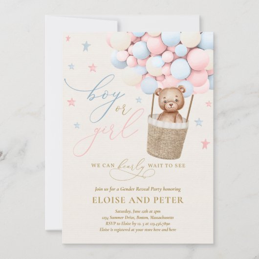 Teddy Bear熱気球ジェンダー表示パーティー 招待状 (正面)