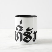 Tee-Huk /ラオス語ラオス語スクリプト マグカップ (中央)