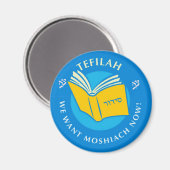Tefillah マグネット (正面/裏面)