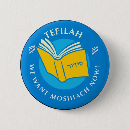 Tefillah 缶バッジ (正面)