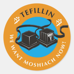 Tefillin ラウンドシール