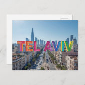 Tel aviv israel ポストカード (正面/裏面)