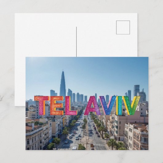 Tel aviv israel ポストカード (正面/裏面)