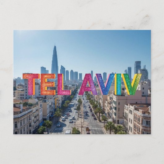 Tel aviv israel ポストカード (正面)