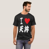 Tempura Rice Bowl Tendon 天丼 Japanese dumpling Food Tシャツ (正面フル)