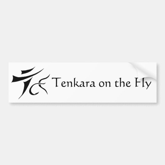 Tenkaraの忙しいバンパーステッカー バンパーステッカー (正面)