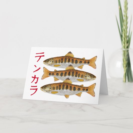 Tenkaraの挨拶状 カード (正面)