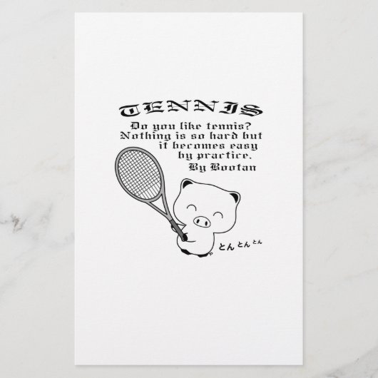 Tennis 便箋 (正面)