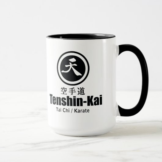 Tenshin-Kaiの空手のロゴのコーヒー・マグ マグカップ (右)