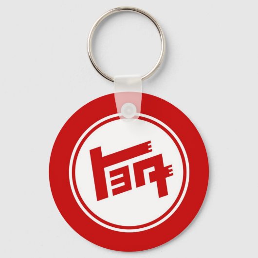 TEQ キーホルダー (正面)