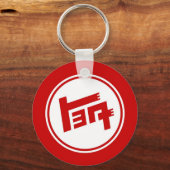 TEQ キーホルダー (正面)