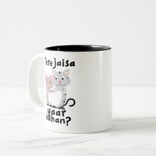 Teri Jaisaのyaar kahanヒンディーの友情のスローガン ツートーンマグカップ (正面左)