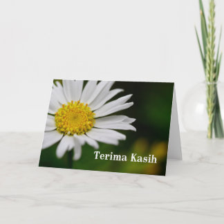 Terima kasih – マレー語とインドネシア語で有難う サンキューカード