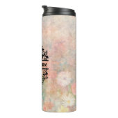 Termo W Floral Monogram Letter タンブラー (回転右)