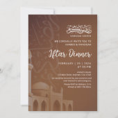 Terracotta Earthy Mosque Ramadan Iftar Invitation 招待状 (正面)