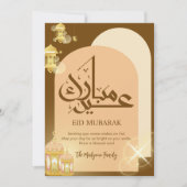 Terracotta Modern Arches & Glowing Lanterns Eid シーズンカード (正面)