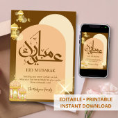 Terracotta Modern Arches & Glowing Lanterns Eid シーズンカード