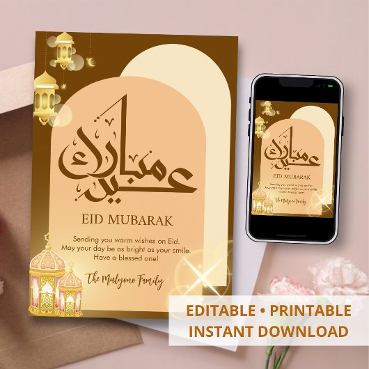 Terracotta Modern Arches & Glowing Lanterns Eid シーズンカード