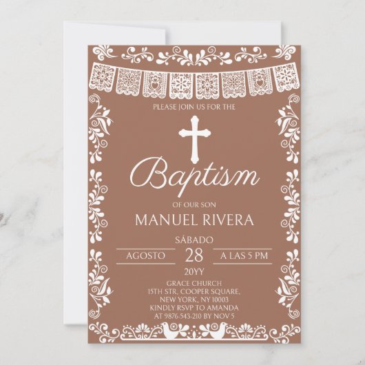 Terracotta Papel Picado Baptism 招待状 (正面)