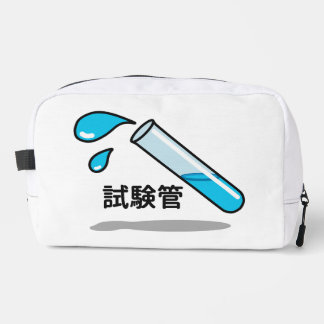 Test tube in japanese ”shiken-kann" ドップキット