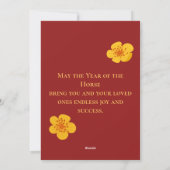 Tet Watermelon with Ochna Flowers Lunar New Year シーズンカード (裏面)