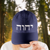 Tetragram白 刺繍入りキャップ