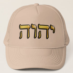 Tetragrammatonの帽子 キャップ