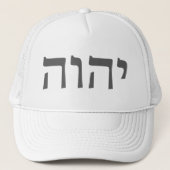 Tetragrammaton （灰色） キャップ (正面)