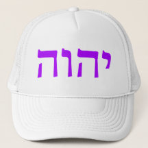 Tetragrammaton (紫)