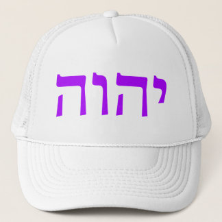Tetragrammaton (紫) キャップ