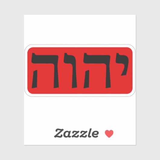 Tetragrammaton （黒と赤） シール (シート)