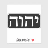 Tetragrammaton (黒に白) シール (シート)