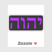 Tetragrammaton （黒に紫） シール (シート)