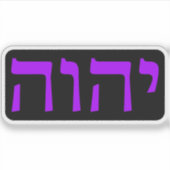 Tetragrammaton （黒に紫） シール (正面)