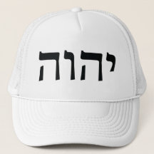Tetragrammaton (黒)