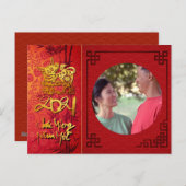 Tett Ox Year 2021フォトフレーム画像を追加Hpc シーズンポストカード (正面/裏面)