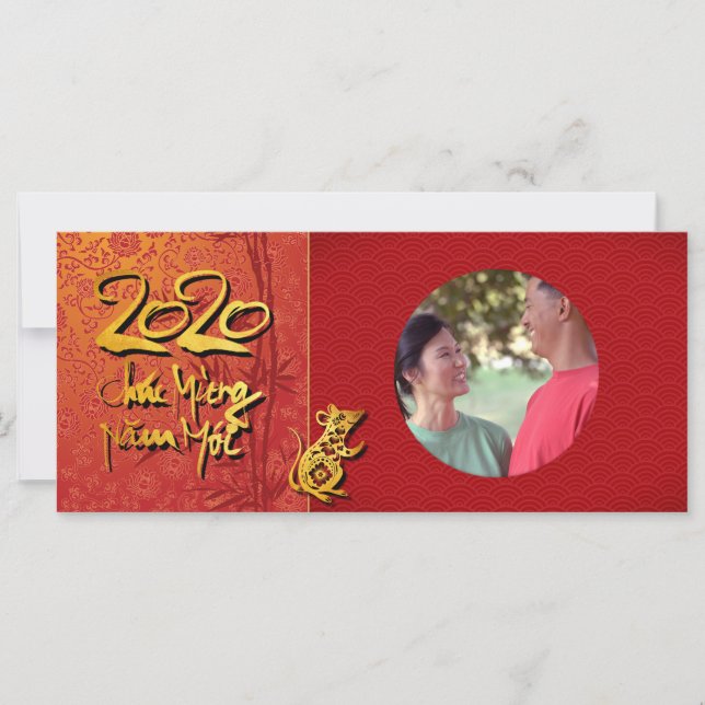 Tett Rat Year 2020フォトフレーム画像を追加FHC (正面)