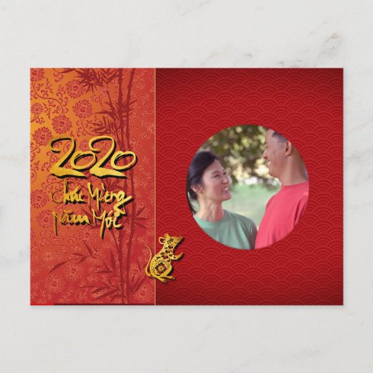 Tett Rat Year 2020フォトフレーム画像を追加HHP2 インビテーションポストカード (正面)