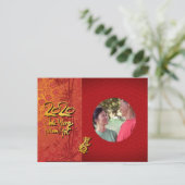 Tett Rat Year 2020フォトフレーム画像を追加HHP2 インビテーションポストカード (スタンド正面)