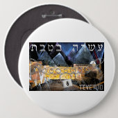 Tevet 10 缶バッジ (正面&裏面)
