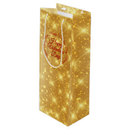 TEXT金ゴールドバレンタインデーのメッセージ ワインギフトバッグ