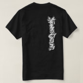 TGR HANDSTYLE 3 Tシャツ (デザイン裏面)