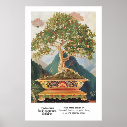 Thai Bonsai Tree Art Print Traditional Nature ポスター (正面)