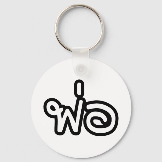 Thai Father - พ่อ / Phaw - Thai Language Script キーホルダー (正面)