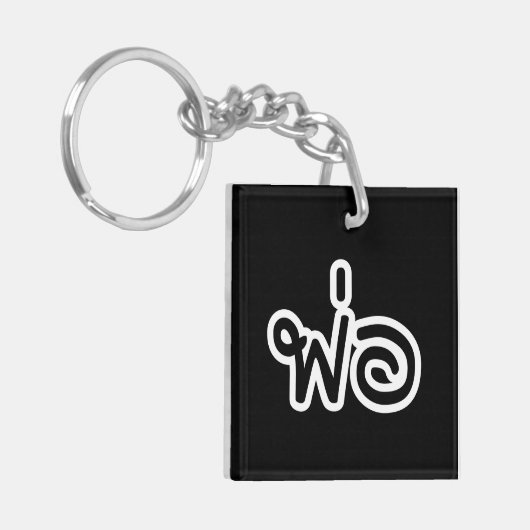 Thai Father - พ่อ / Phaw - Thai Language Script キーホルダー (正面左)