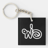 Thai Father - พ่อ / Phaw - Thai Language Script キーホルダー (正面)