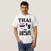THAI LOVES PHRIK (CHILI) ❤タイ料理 Tシャツ (正面フル)